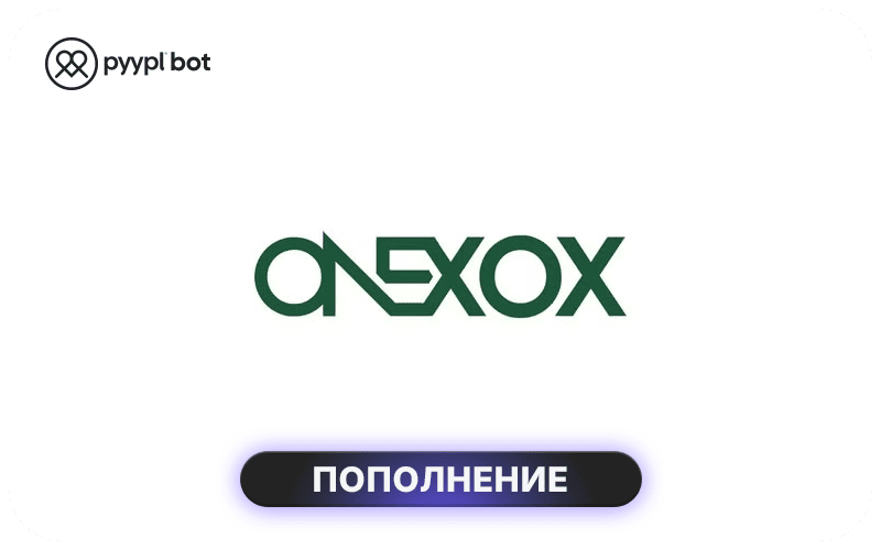 OneXOX